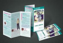 廣州天河區(qū)棠下紙張印刷 專業(yè)打造多元化其他印刷品