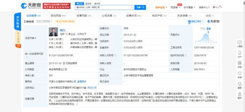 首汽約車關(guān)聯(lián)公司再陷法律泥潭 2021年至今已累計(jì)10條被執(zhí)行信息，背后原因與行業(yè)變局分析